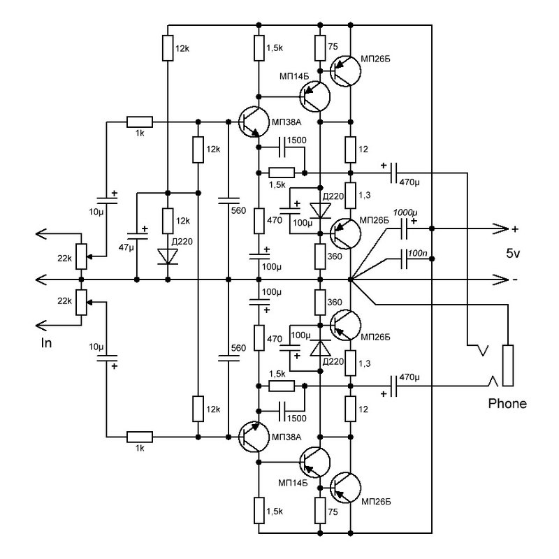 Усилитель для наушников на транзисторах схема