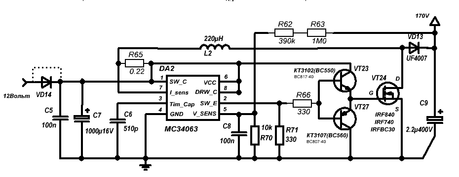 Mc34063 180 вольт схема