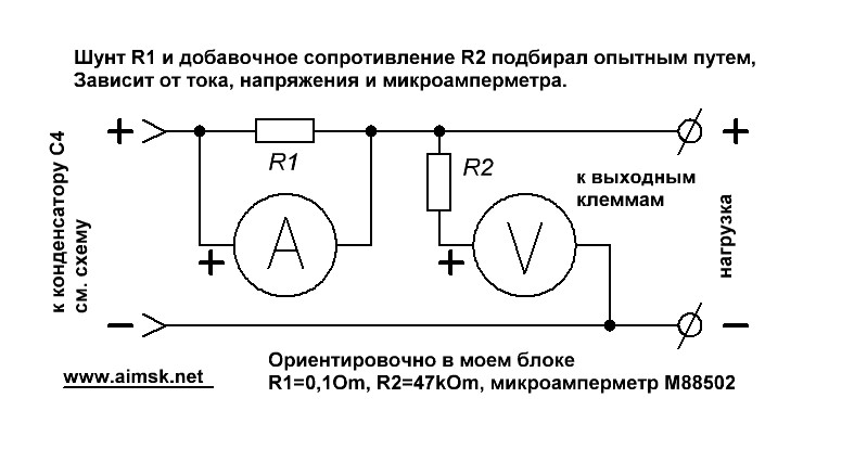 Добавочное сопротивление двигателя