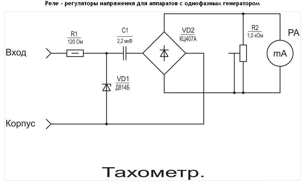 Реле регулятор для мопеда альфа схема