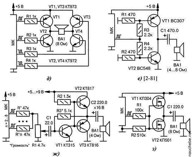 Простые схемы на транзисторах