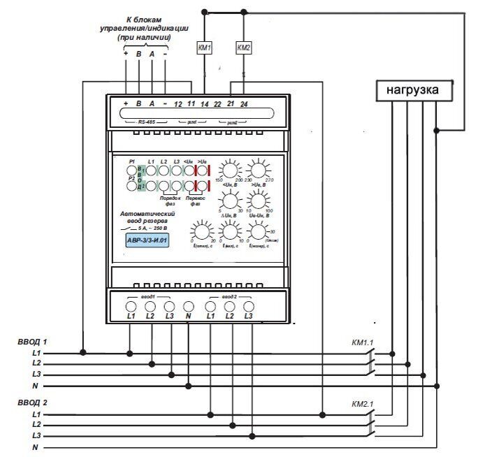 Схема авр на 2 ввода с реле контроля фаз
