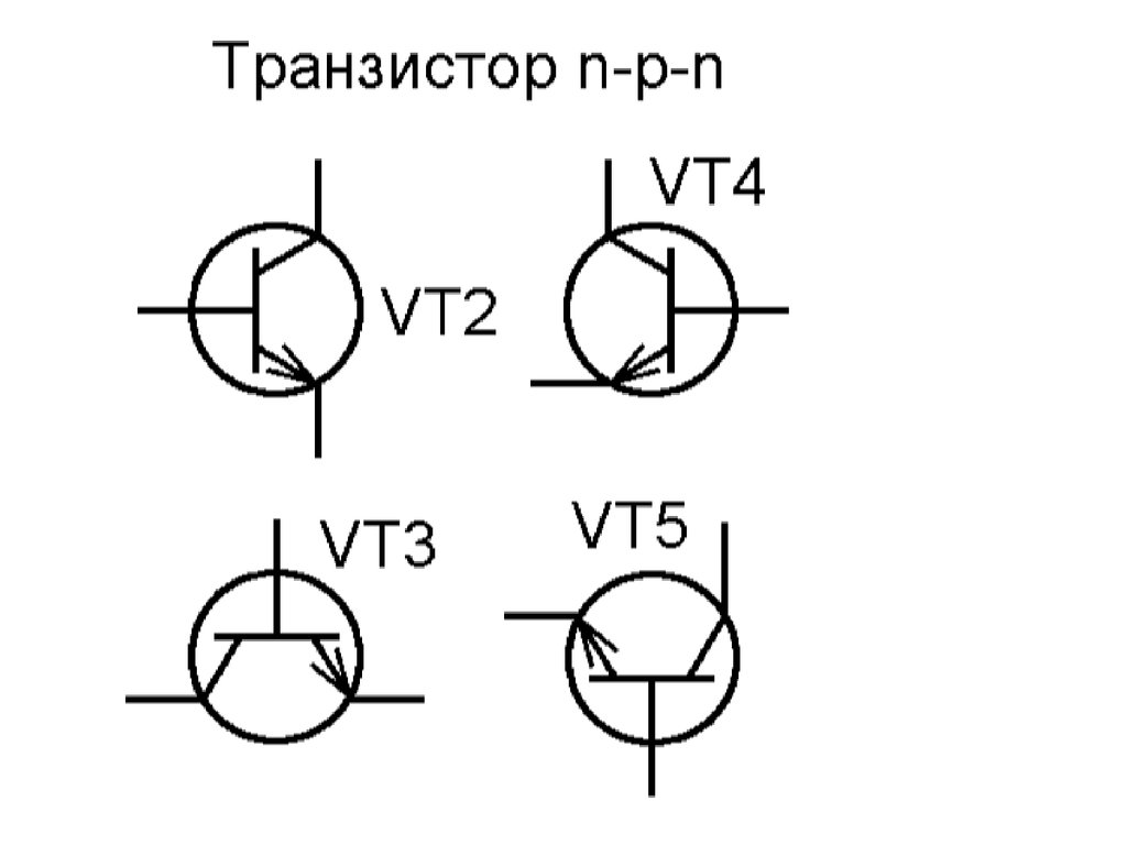 Полевой транзистор. Полевой n канальный транзистор схема. Уго полевого p-канального транзистора. Полевой транзистор с р-каналом Уго. Уго полевого n-канального транзистора?.