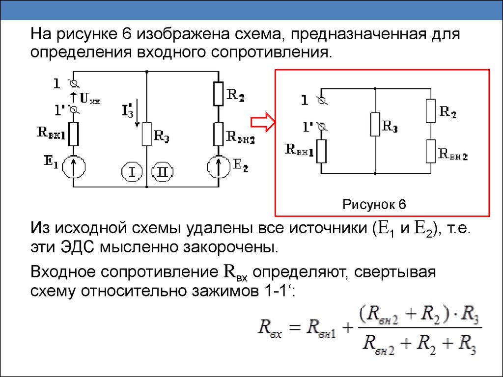 Эквивалентная схема полевого транзистора