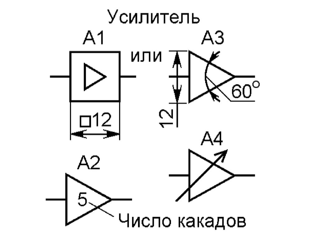 Как рисовать микросхемы по гост