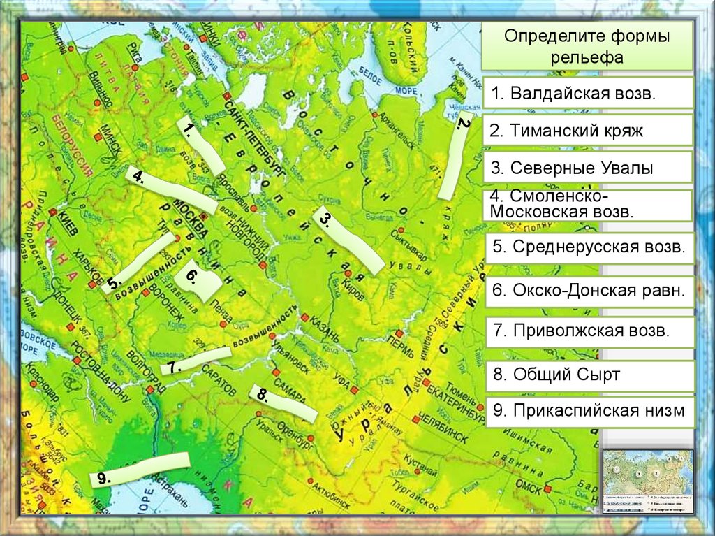 Физическая карта россии возвышенности