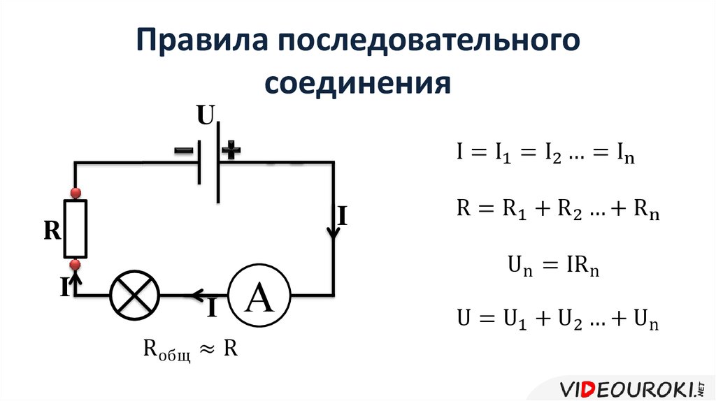 Конденсатор и источник тока схема