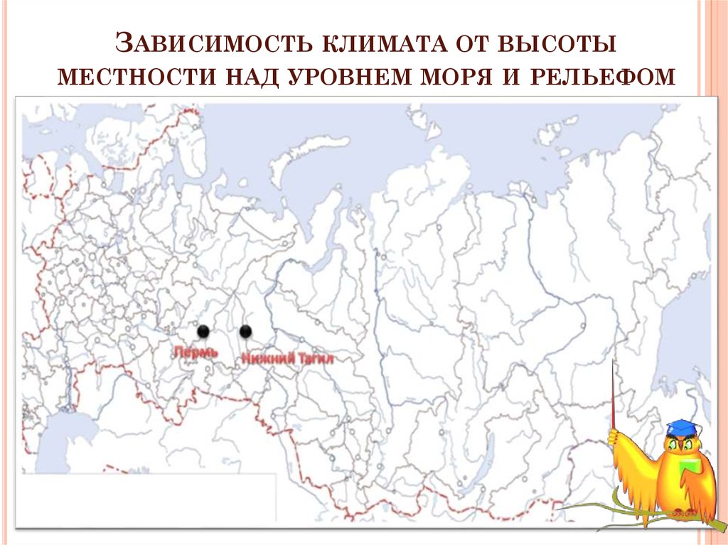 Карта высот санкт петербурга над уровнем. Зависимость климата от местности над уровнем моря. Зависимость климата от высоты местности над уровнем моря и рельефа. Карта Сочи с высотами над уровнем моря. Высота над уровнем моря Московская область.