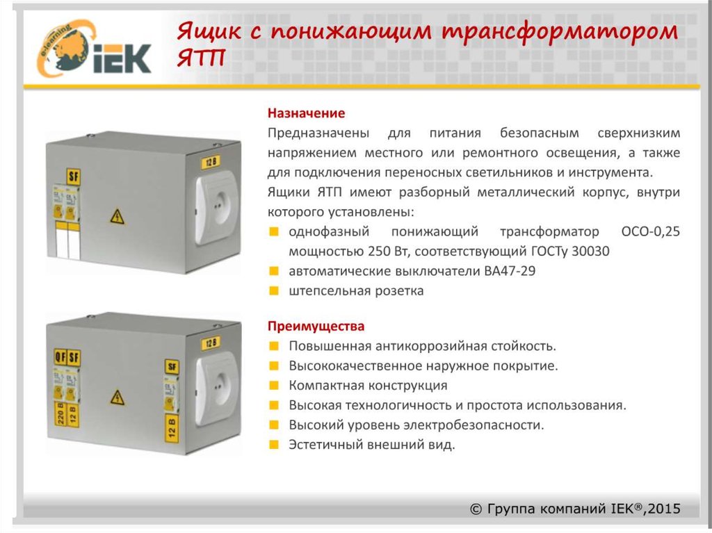 Схема подключения ятп 220в на 24в