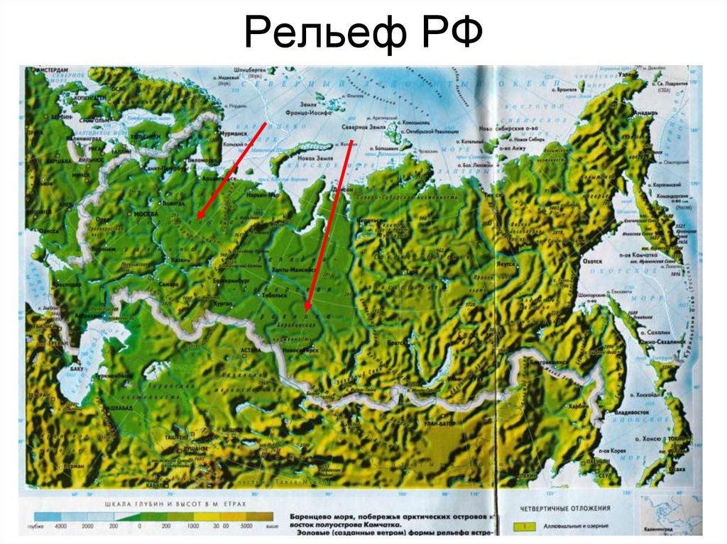 Физическая карта высот. Рельеф в России. Карта рельефа. Карта рельефа РФ. Рельеф Российской Федерации карта.