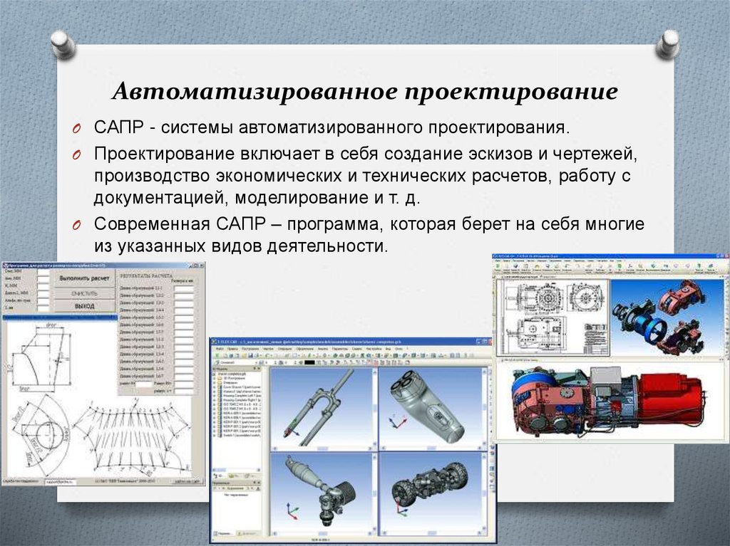 Можно ли при выполнении проекта обойтись без моделирования и конструирования