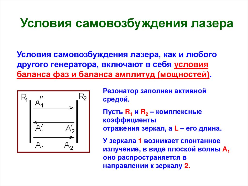 Максимальный заряд контура формула