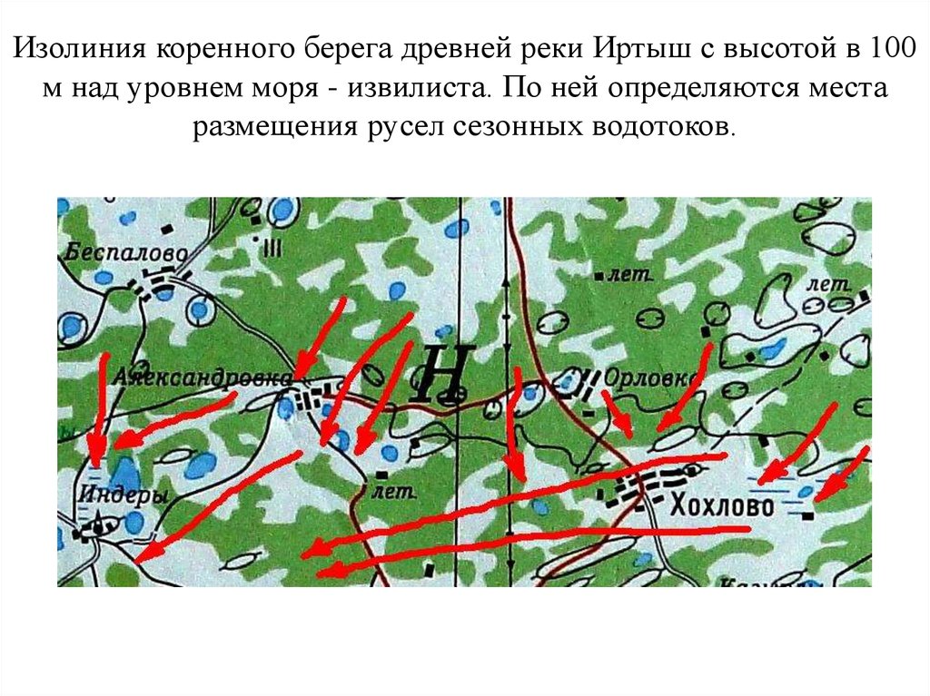 Москва над уровнем моря. Изолиния над уровнем моря. Омск высота над уровнем моря. Омская область высота над уровнем моря. Коренной и Пойменный берега.