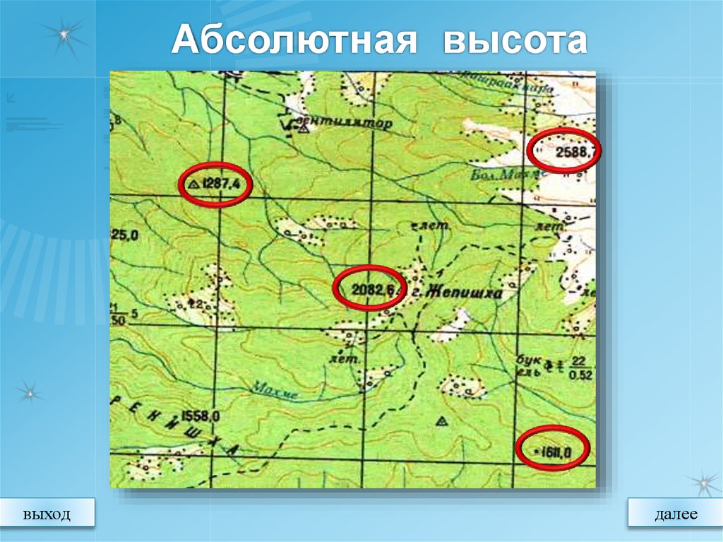 Высота над уровнем моря пенза карта