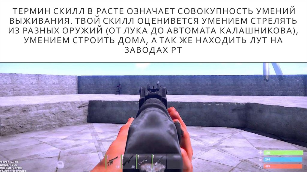 Скилл это. СКИЛЛ В игре. Что означает СКИЛЛ. Цитаты про СКИЛЛ. Значение слова skills.