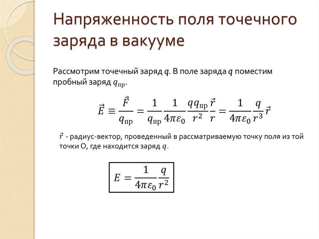 Пропорциональный модуль