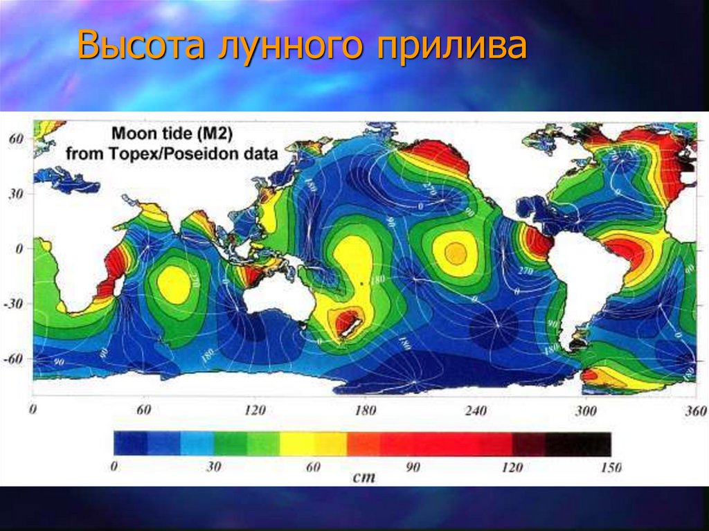 Мировая карта высот