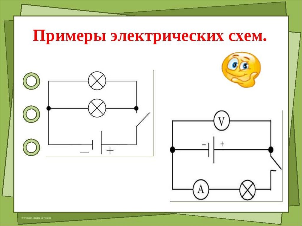 Простые электрические схемы