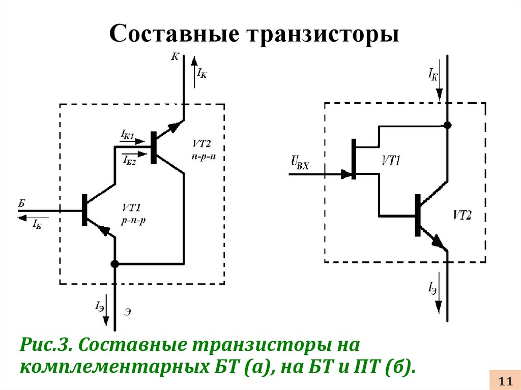 Составной транзистор своими руками схема