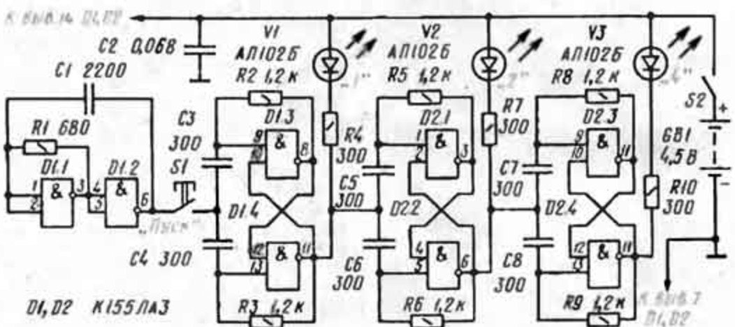 Схемы на к155ла3