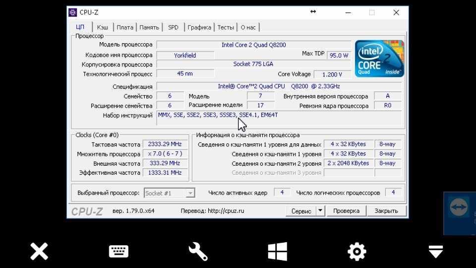 Кэш память 4 мб. Quad 8200 CPU Z. Core Quad q8200 характеристики. Intel Core Quad q8200 2.33GHZ CPU Z. Информация о кэш памяти CPU Z.