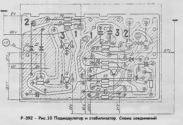 Стабилизатор вега 7 схема