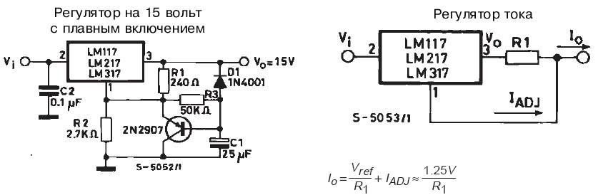 Регулятор 5 вольт. Регулируемый понижающий преобразователь lm317t. Lm317 схема включения с регулировкой напряжения. Стабилизатор на lm317 схема регулируемый тока и напряжения. Регулятор напряжения 317 и транзисторе.