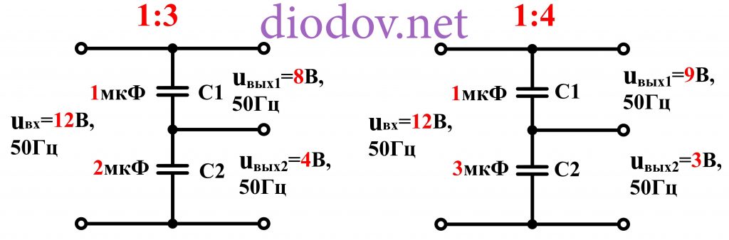 Вольт делитель