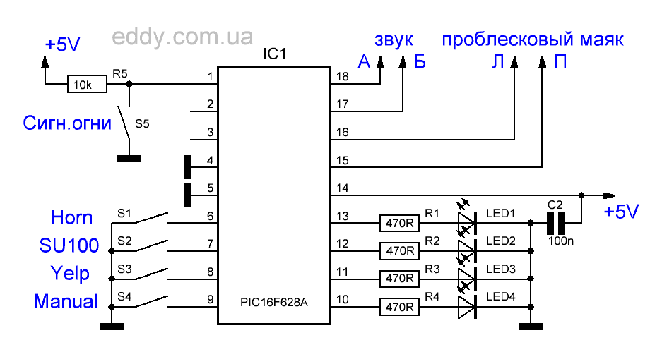 Схема включения pic16f74