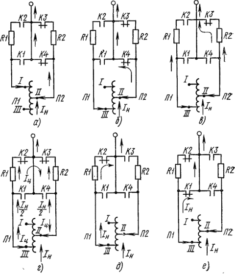 Цепи первичной обмотки тягового трансформатора вопрос по схеме выберите правильный ответ сдо