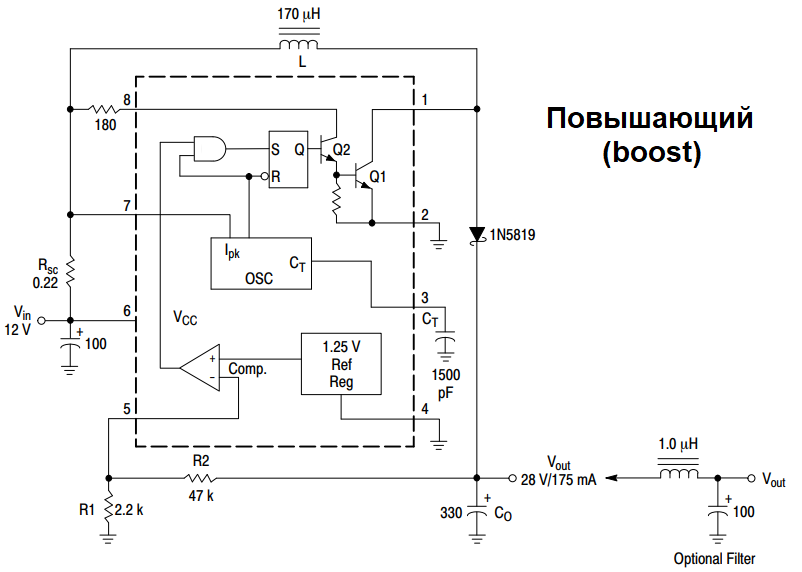 Mc34063 datasheet схема включения