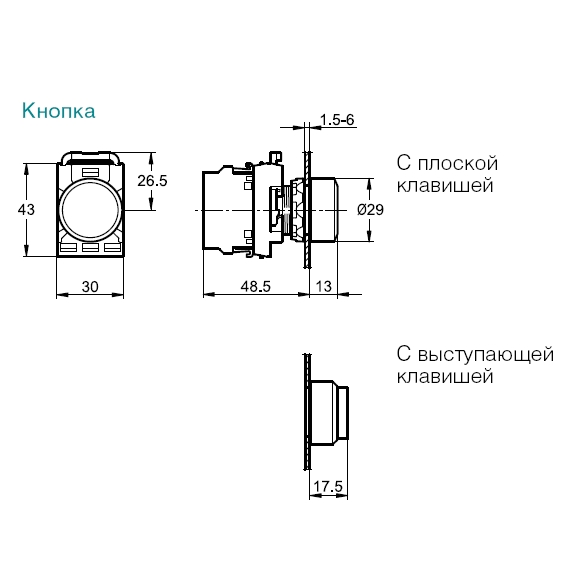 Кнопка размеры на схеме