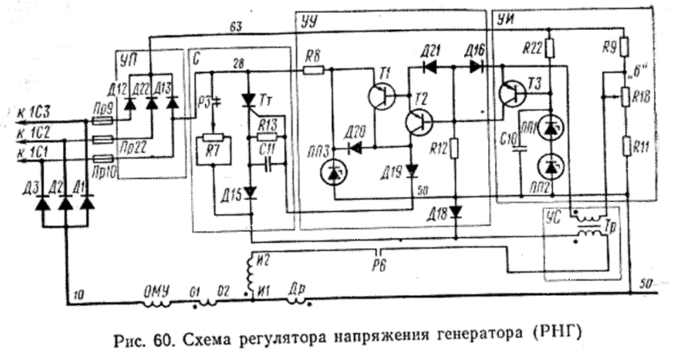 Схема подключения регулятора напряжения генератора. Регулятор напряжения РН-4 схема. Регулятор напряжения генератора принципиальная схема. Регулятор напряжения ВАЗ схема электрическая принципиальная. 121.3702 Регулятор напряжения схема подключения.