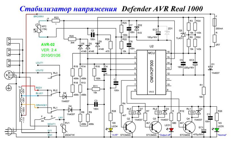 Ippon avr 1000 схема