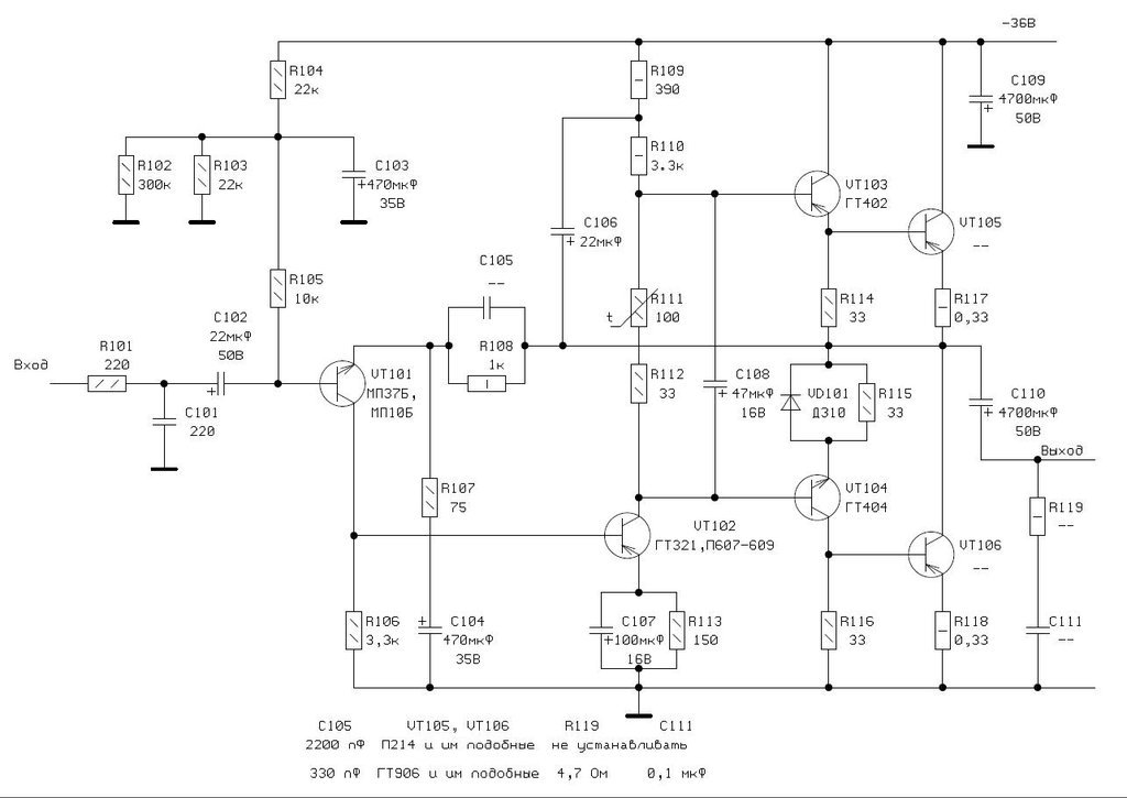 Усилитель на германиевых транзисторах гт806 схема
