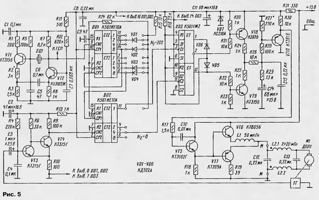 Зарядное устройство катунь 501 схема электрическая принципиальная