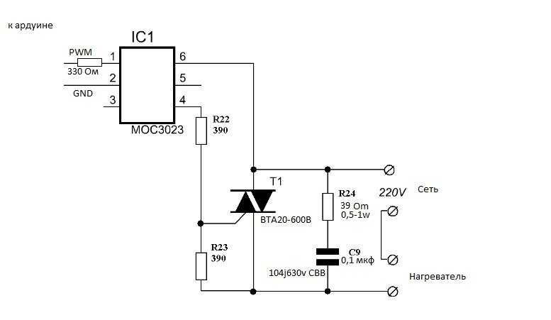 Плавный нагрев. Схема включения симистора bt131. Регулятор мощности на симисторе bt136-600e схема. Симистор вта12-600. Bta12-600 регулятор мощности.