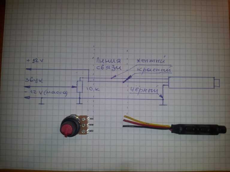 Шорох 8 схема подключения