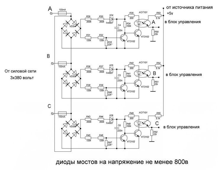 Схема 3 фазного сварочного полуавтомата