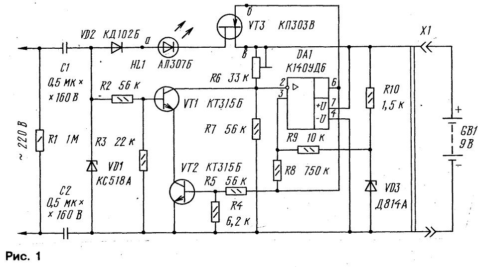 Старт 1 зарядное устройство схема принципиальная электрическая