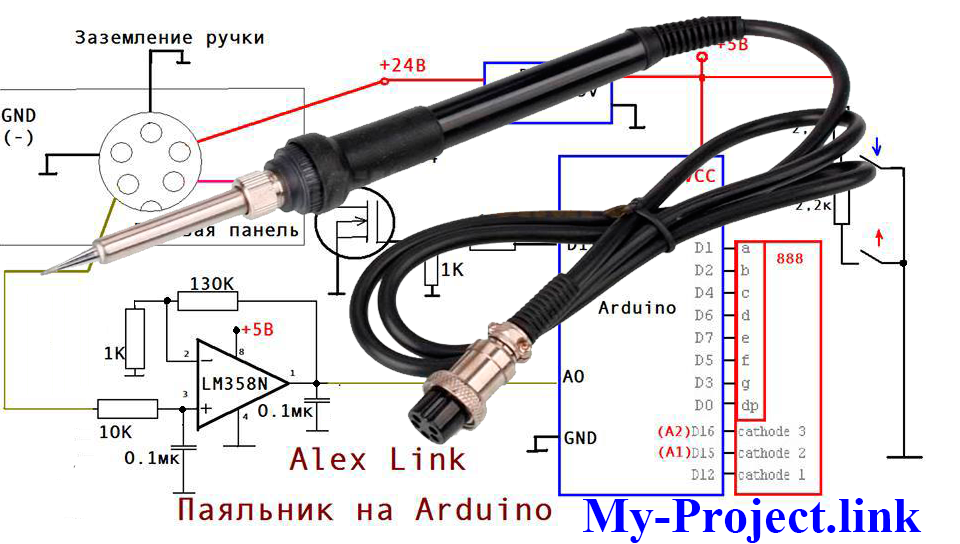 Lukey 852d fan схема