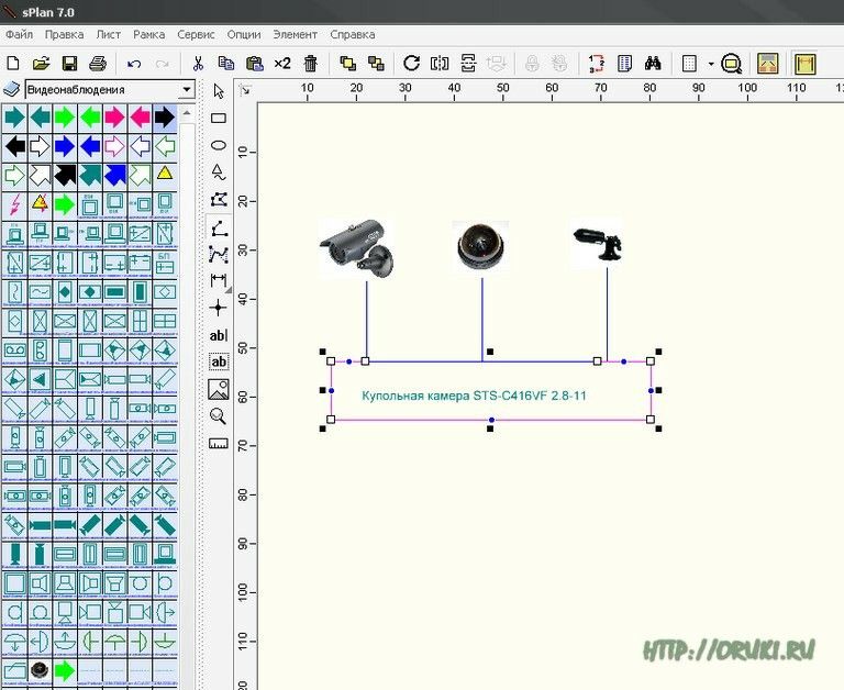 Splan 8.0. SPLAN ОПС.