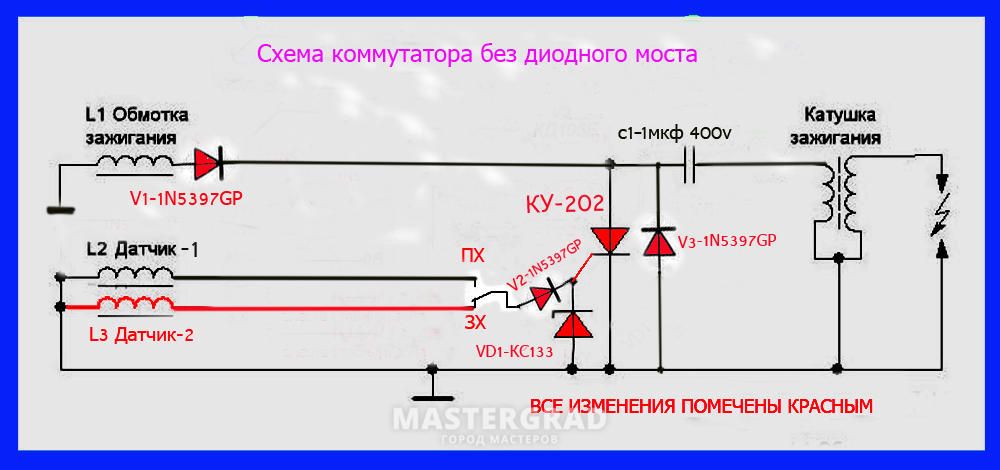 Комета мб 01 схема