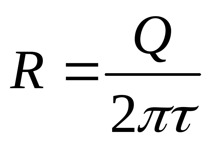 Формула величины заряда q1