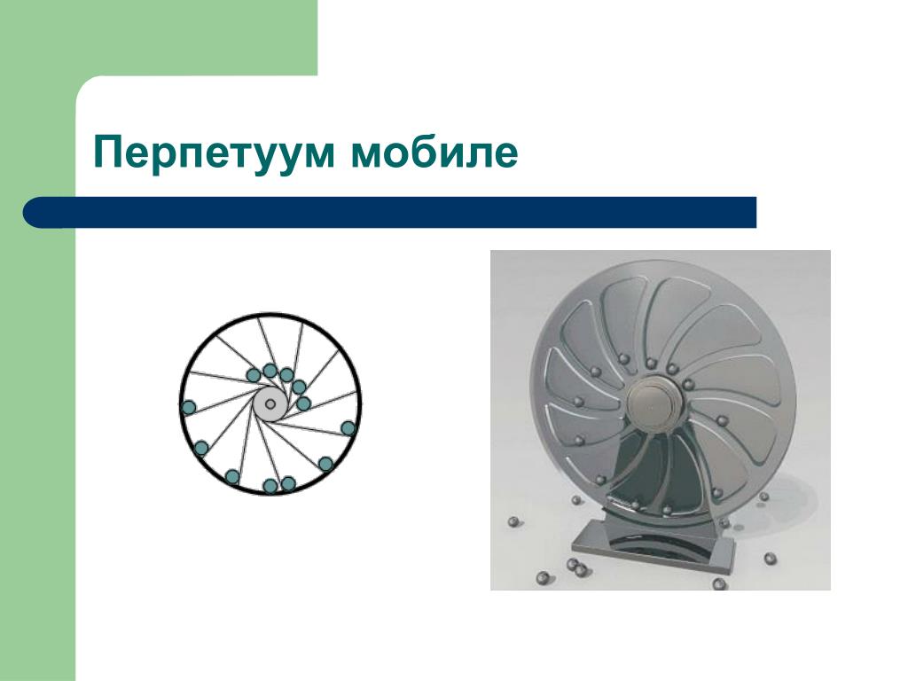 На рисунке изображена одна из моделей перпетуум мобиле несколько поплавков находятся в сосуде в