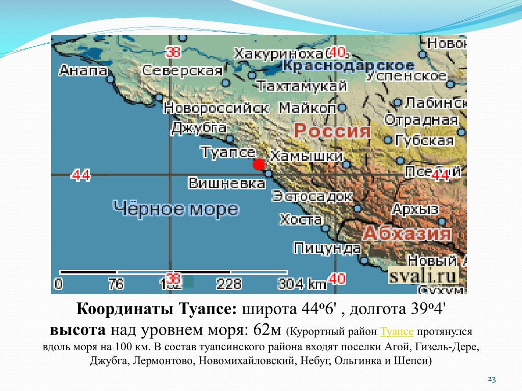 Карта высот от уровня моря