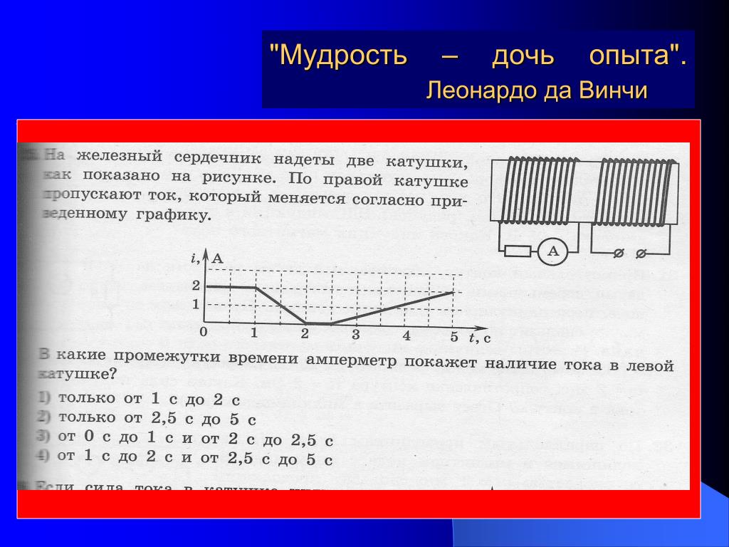 На рисунке 419 схематически показаны