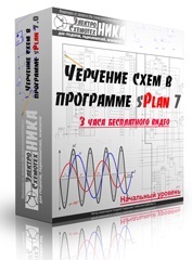 Перший і другий закони Кірхгофа - основи електроніки