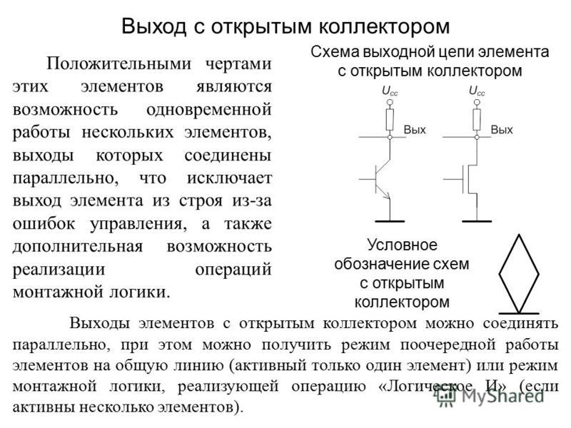 Раскрыта схема