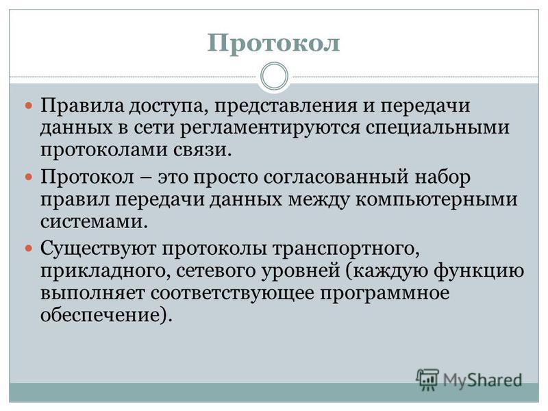 В связи с протокольными мероприятиями